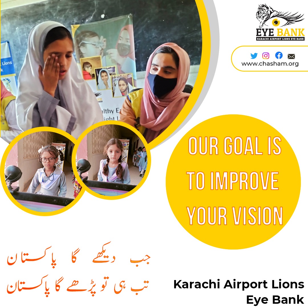 Our goal is to improve your vision - eye bank